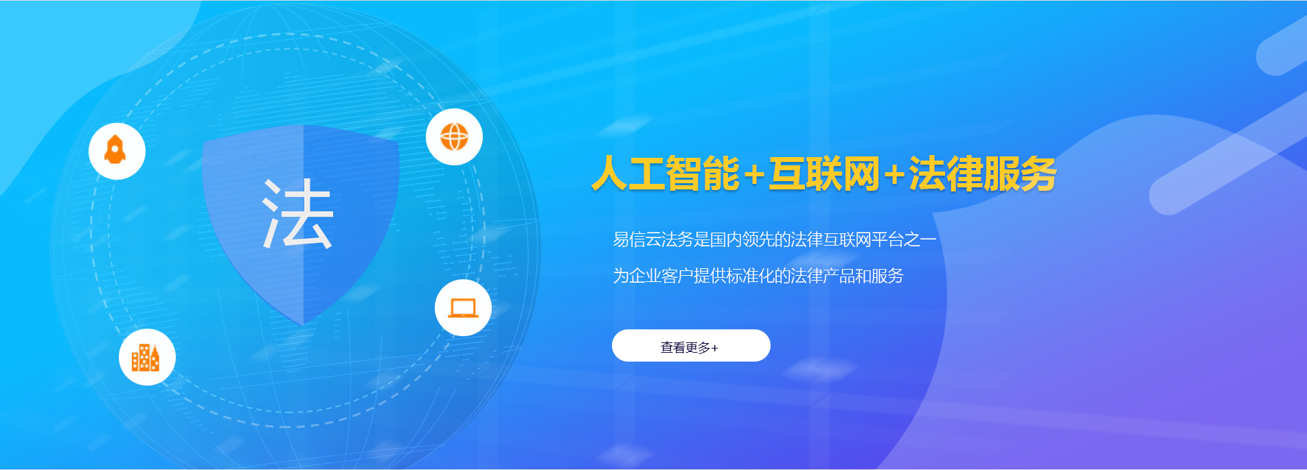 鹤岗律师在线咨询