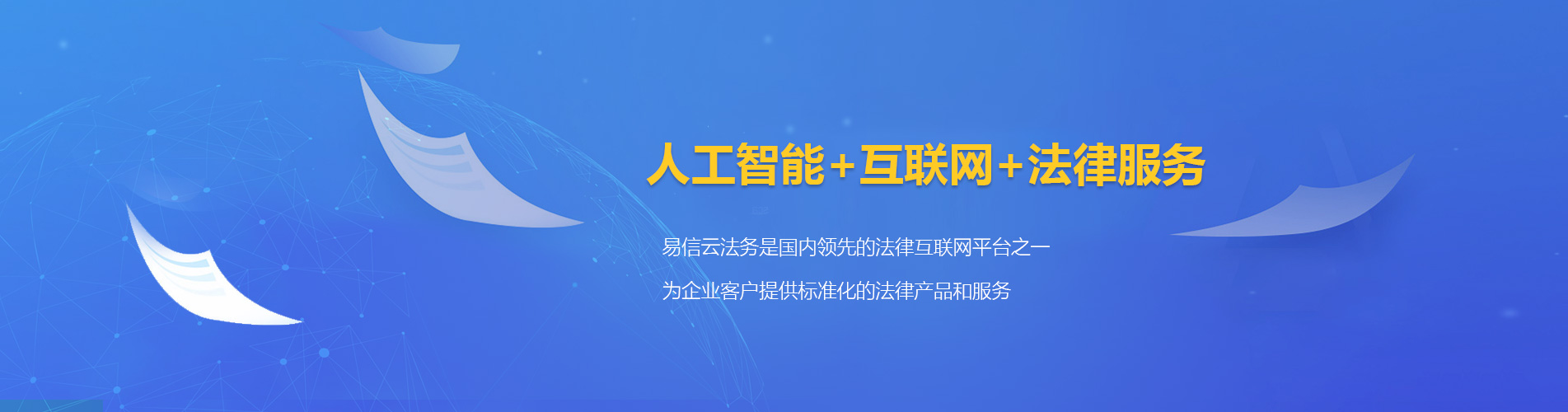 鹤岗律师在线咨询